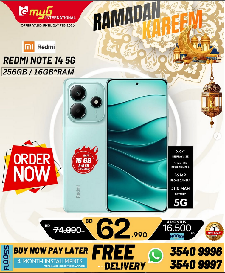 Bahrain offers on 5G smartphones 2026