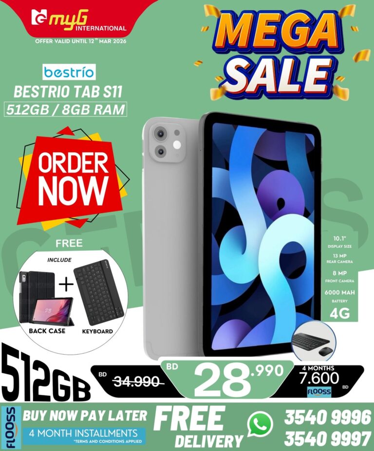 Weekly offers in Bahrain smartphone 512GB mega sale deal